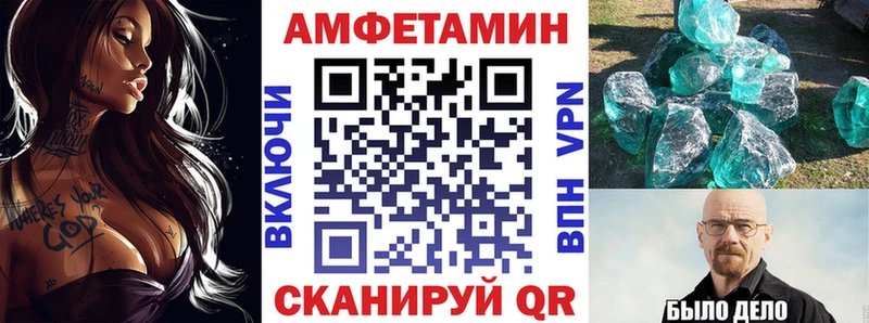 наркотики  Заполярный  АМФ VHQ 