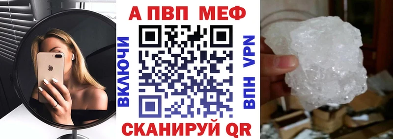 купить закладку  Заполярный  Alpha-PVP СК 