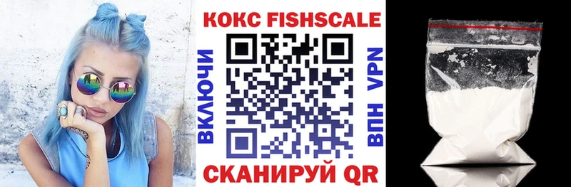 COCAIN 97%  купить наркотики цена  Заполярный 