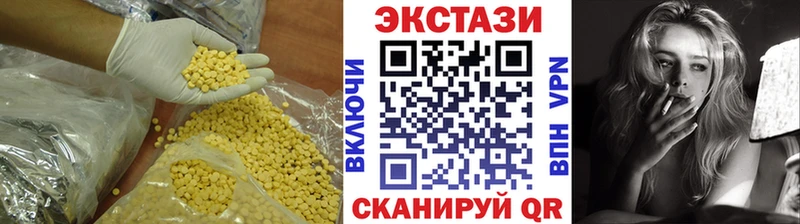 Ecstasy Дубай  где купить наркотик  Заполярный 