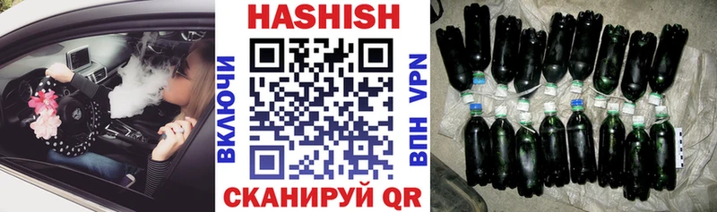 ГАШИШ Cannabis  Заполярный 