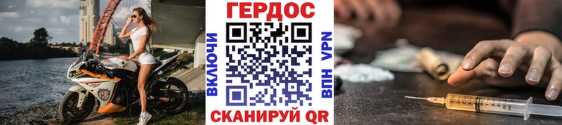 ссылка на мегу зеркало  магазин    Заполярный  ГЕРОИН герыч 