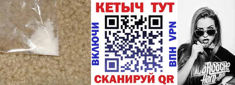 купить наркотик МЕГА ONION КЕТАМИН VHQ Заполярный