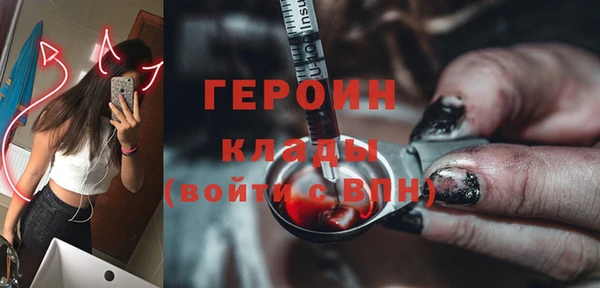 гашиш Арсеньев