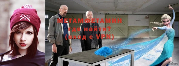 наркотики Армянск