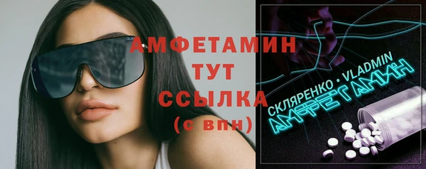 мефедрон VHQ Алексеевка