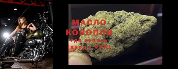 наркотики Армянск