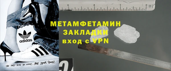 наркотики Армянск