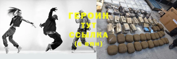 гашиш Арсеньев