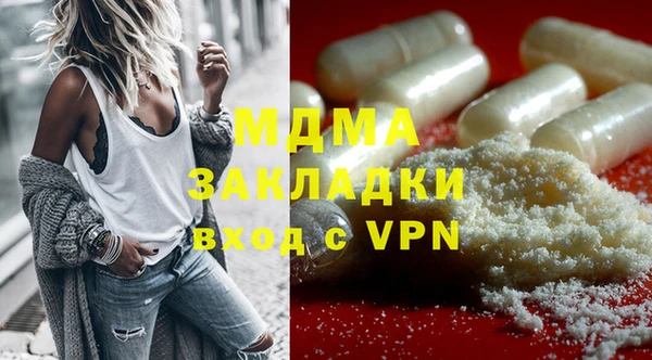 наркотики Армянск