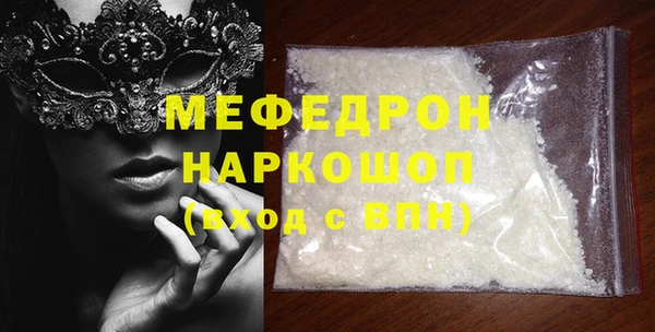 молекула духа Аркадак