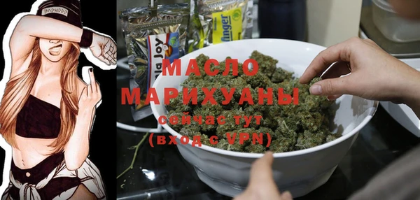 каннабис Горно-Алтайск
