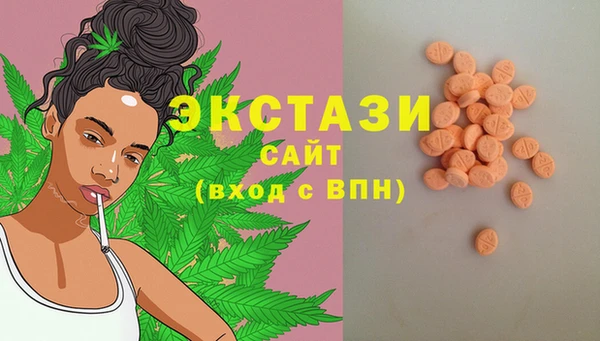 мефедрон VHQ Алексеевка