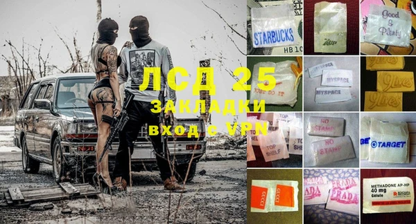 гашиш Арсеньев