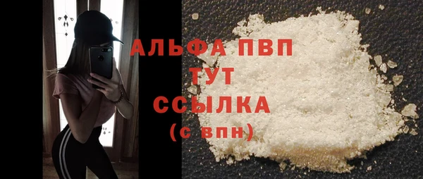наркотики Армянск