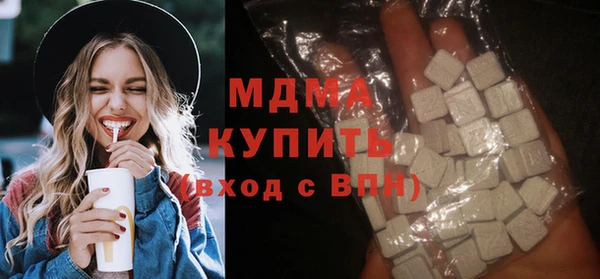 молекула духа Аркадак