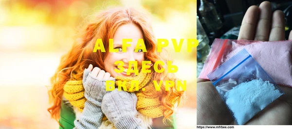 молекула духа Аркадак