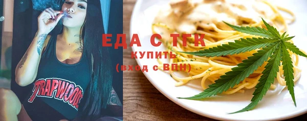 наркотики Армянск
