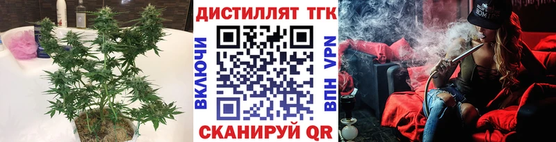 ТГК вейп наркошоп OMG ссылки Заполярный
